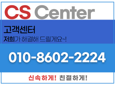 광주용달이사